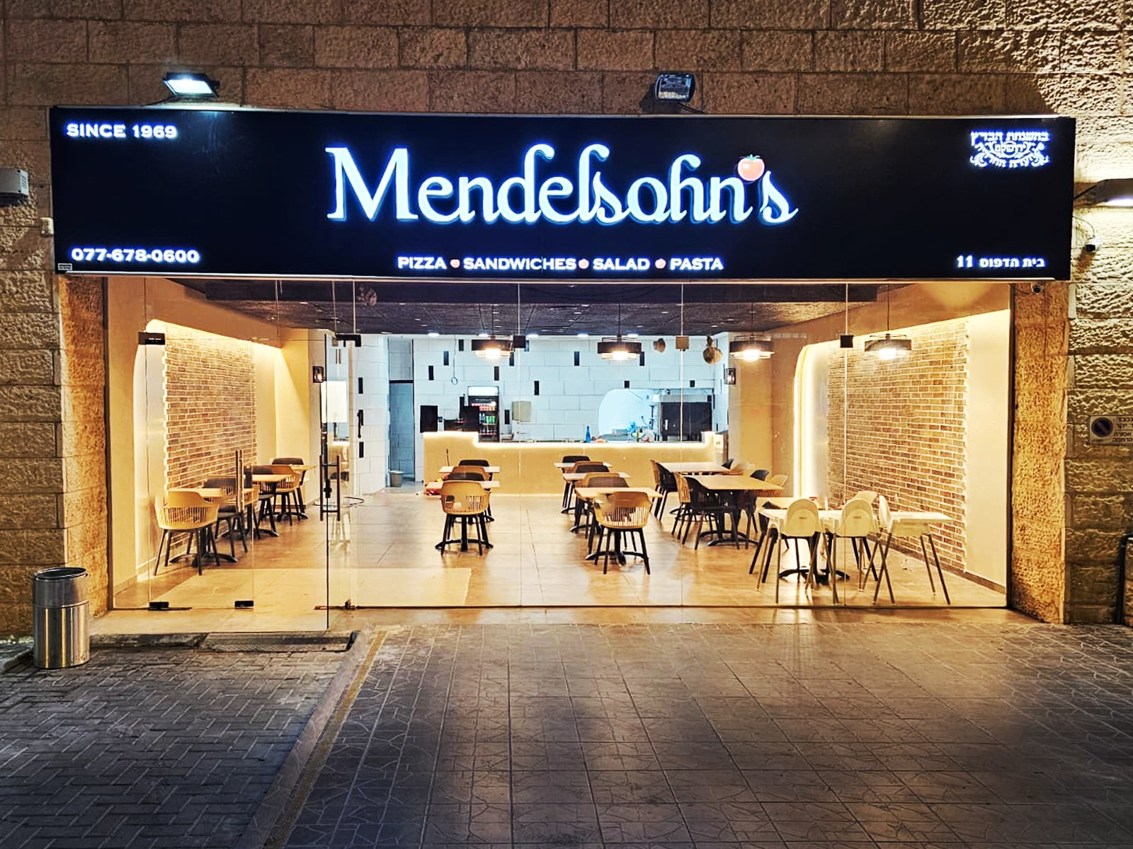 Mendelsohn's Shoppe kosher pizza restaurant storefront with dine-in seating, Givat Shaul Jerusalem, since 1969